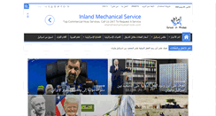 Desktop Screenshot of israelinarabic.com